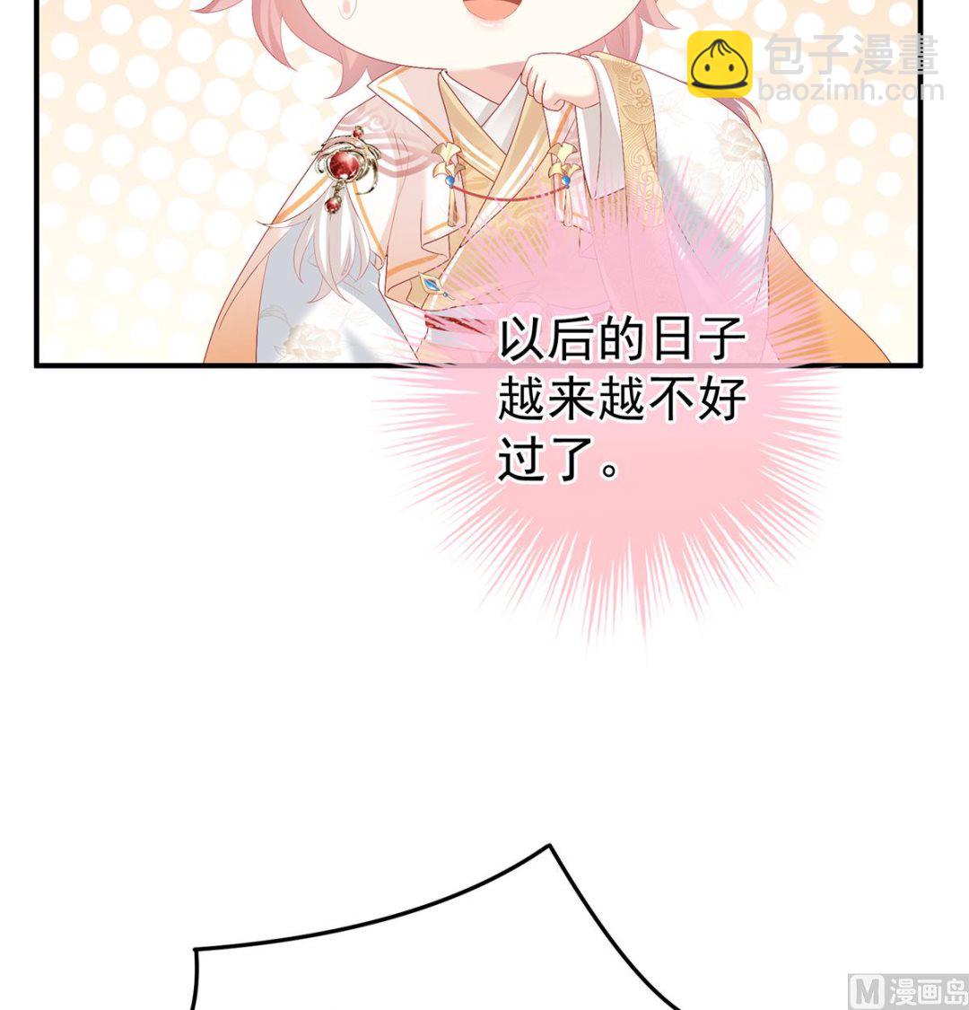 第114话 争奇斗艳14