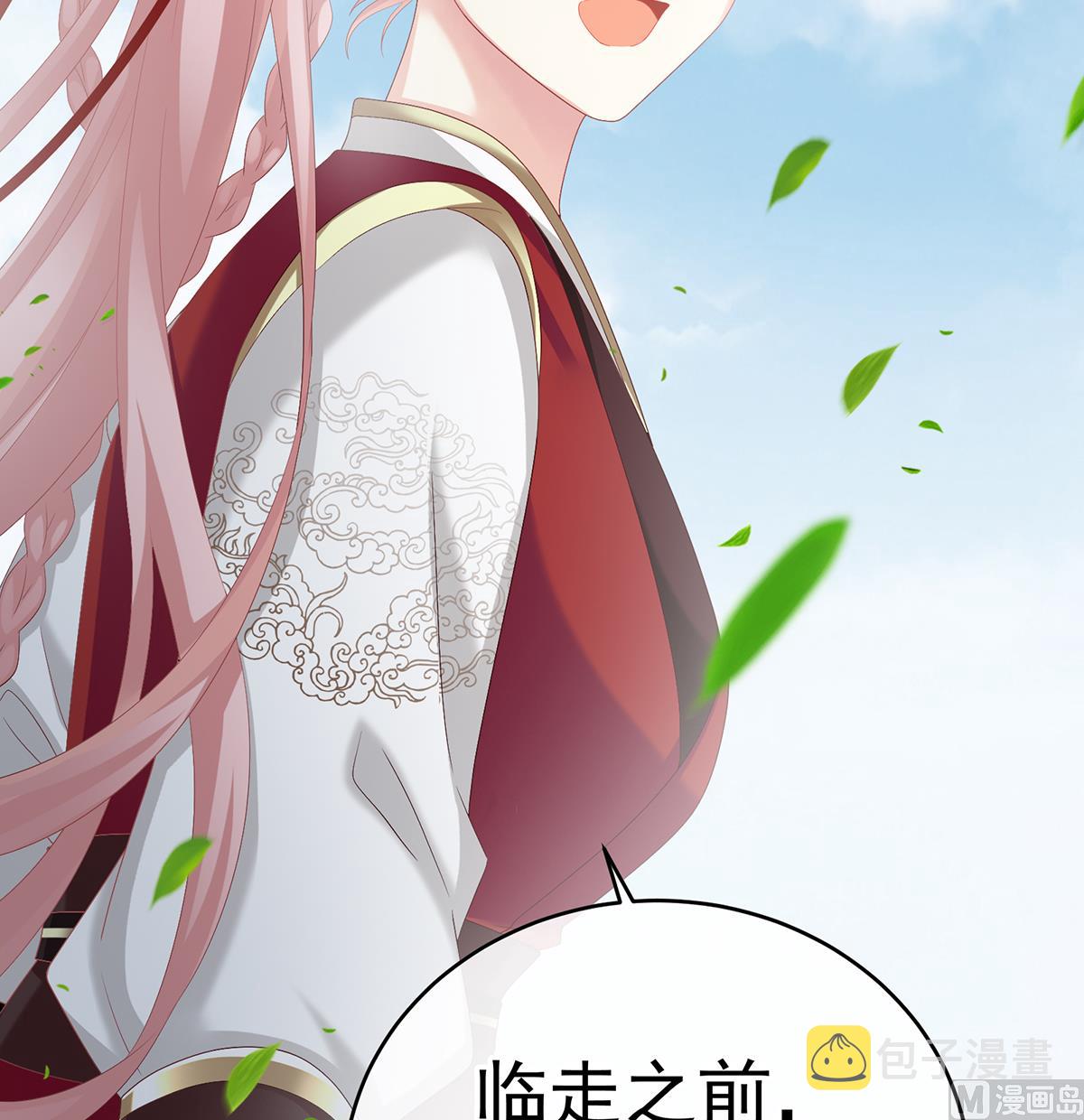 第57话 番外：诺诺的后宫21
