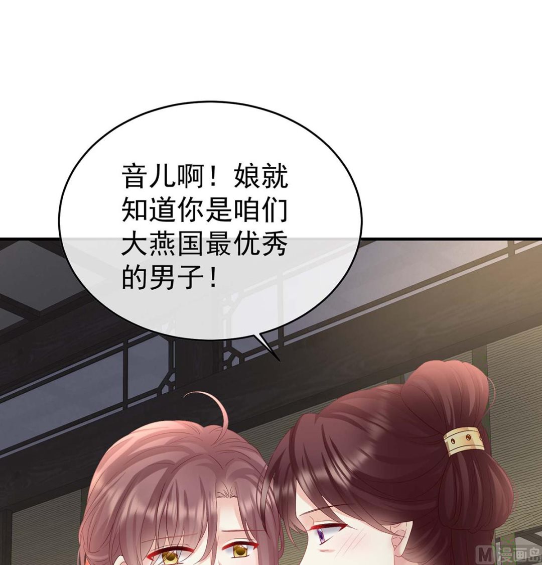 第103话封后13