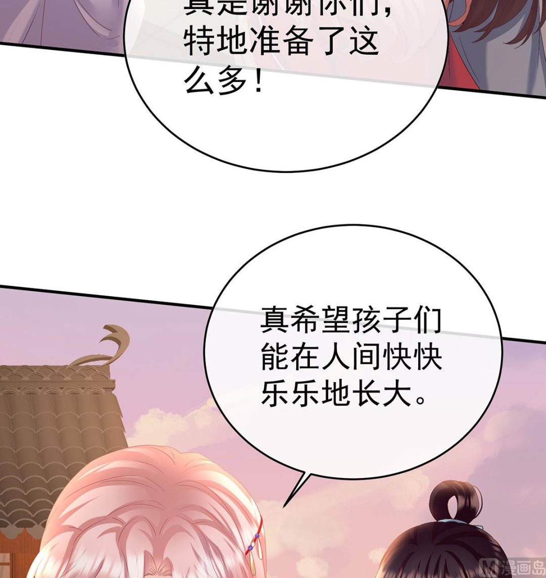 第89话 小花显出原形19