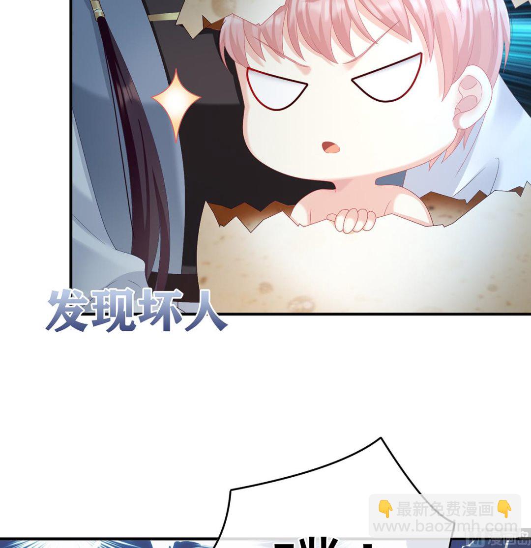 第62话 孩子孵出来了！38