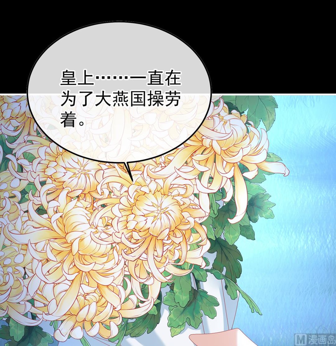 第124话 我们都很想你42