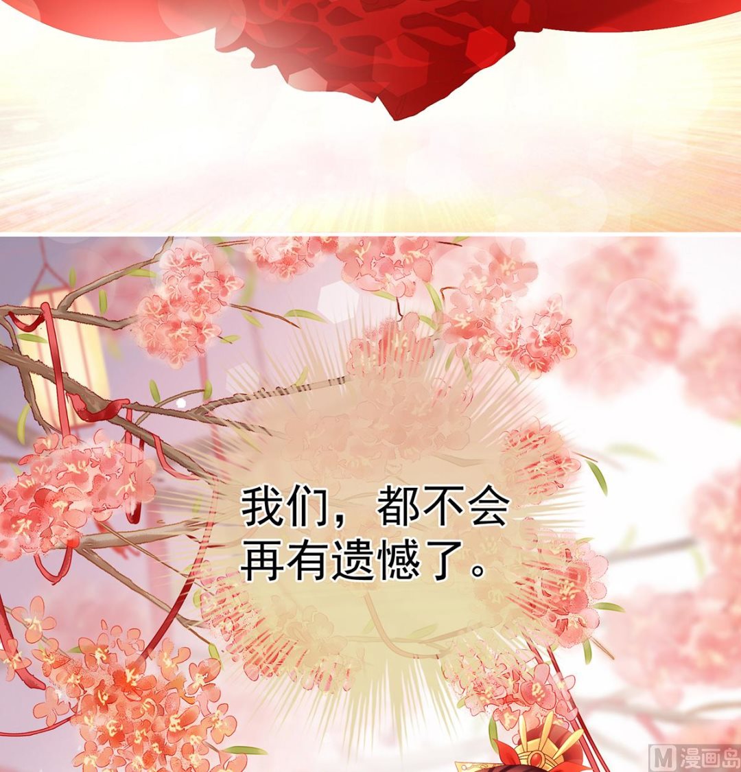 第49话 奉女成婚44