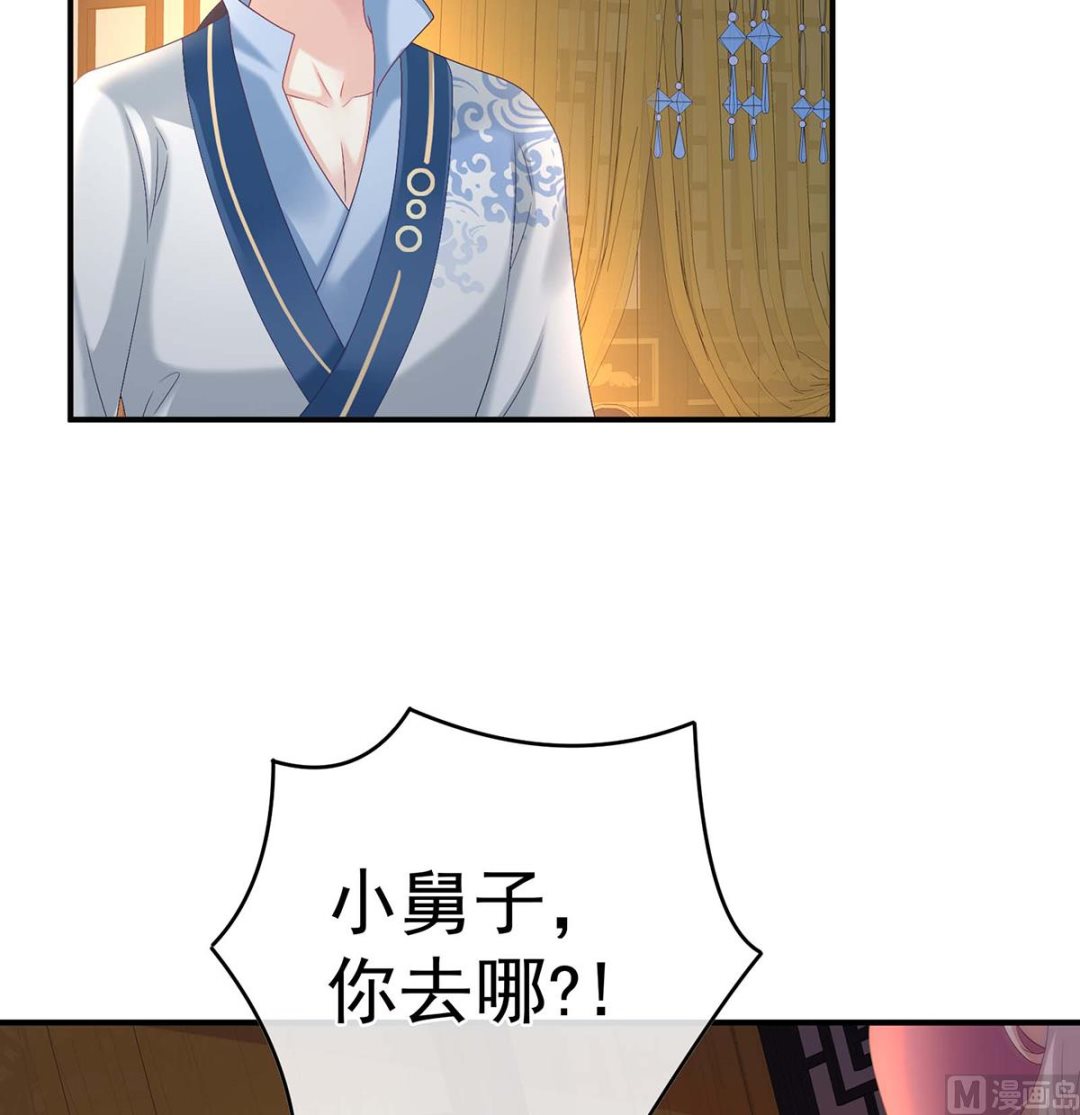 第83话 成亲16
