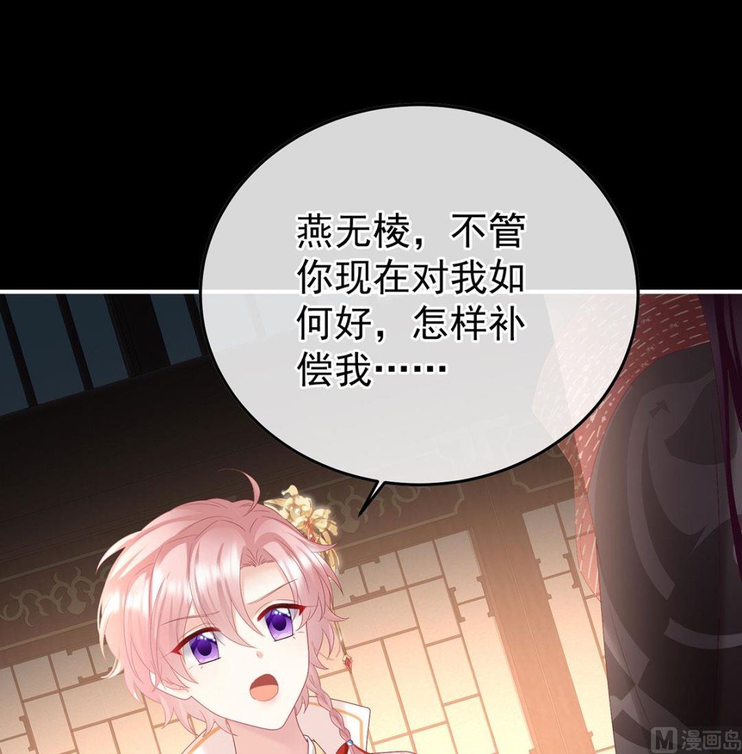 第129话 分别17