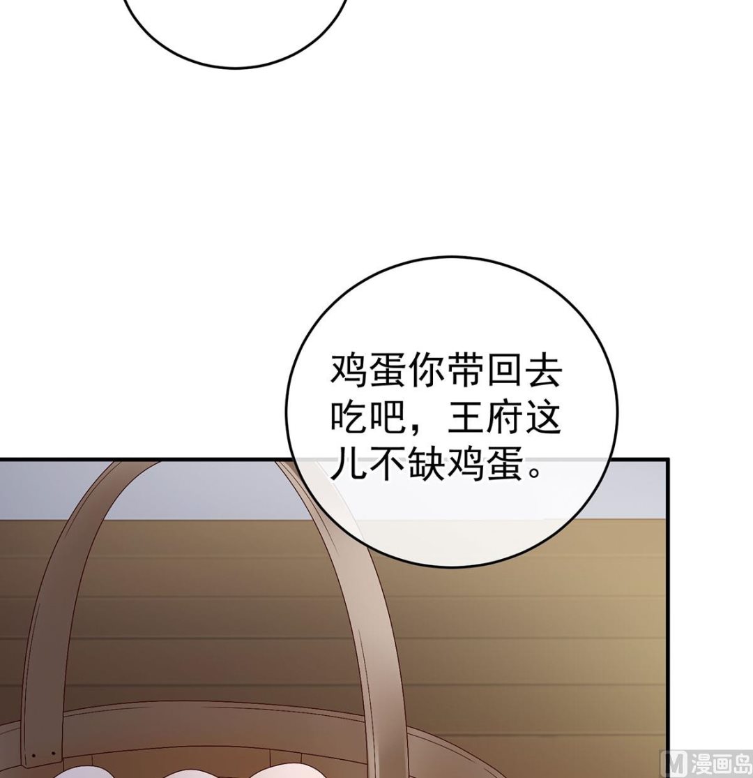 第43话 胎像有异37