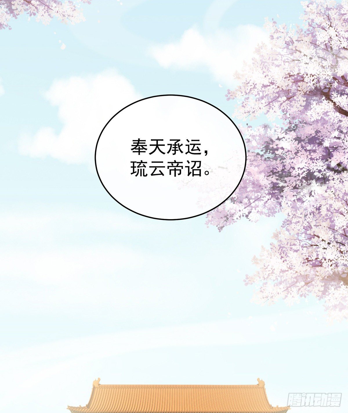 产子34