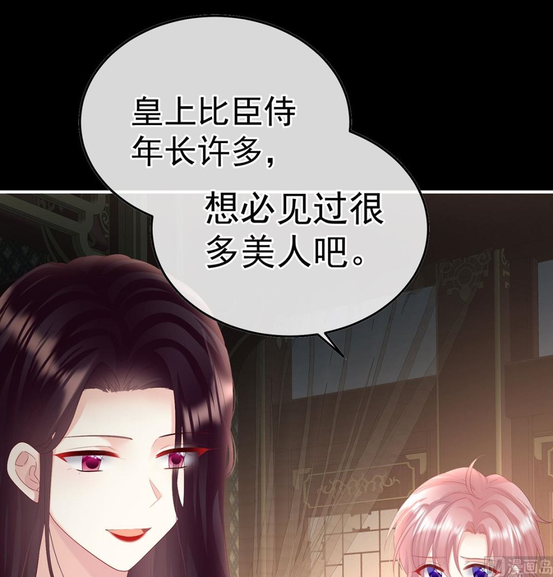 第105话洞房花烛夜55