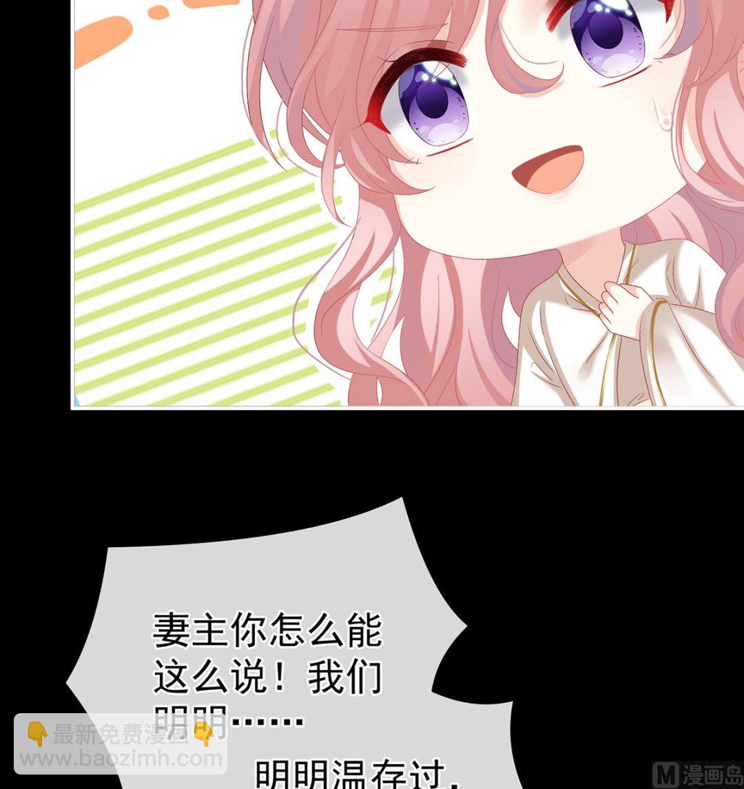 第73话 与她有婚约17