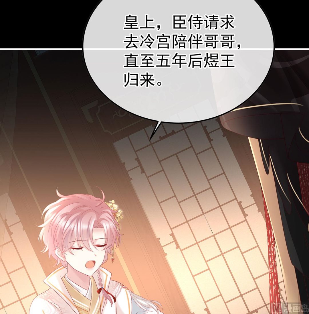 第129话 分别24