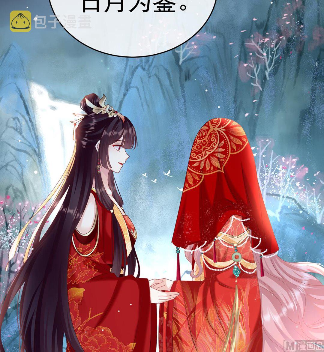 第87话 天地为席，云雨共赴36