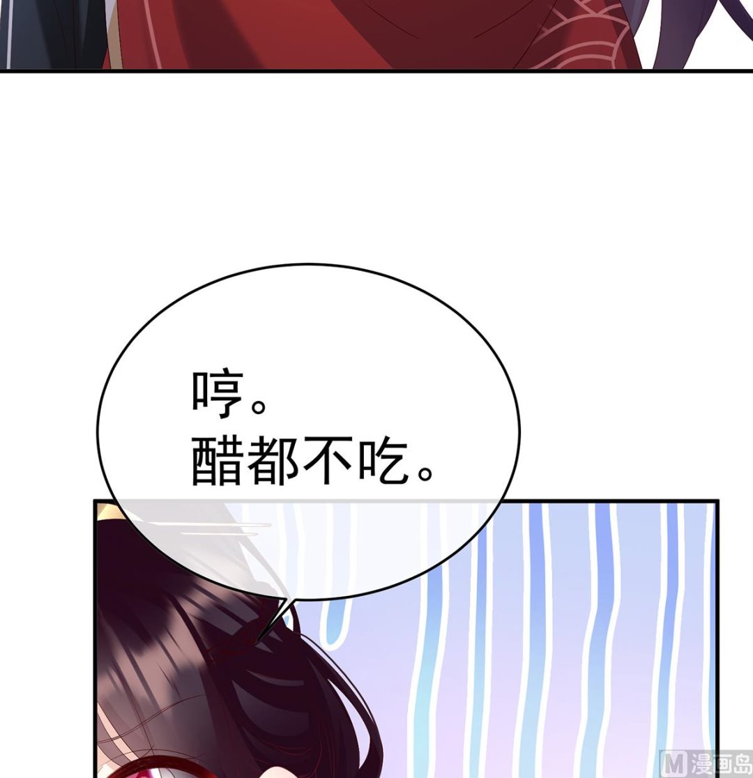 第139话 给小姐说亲67