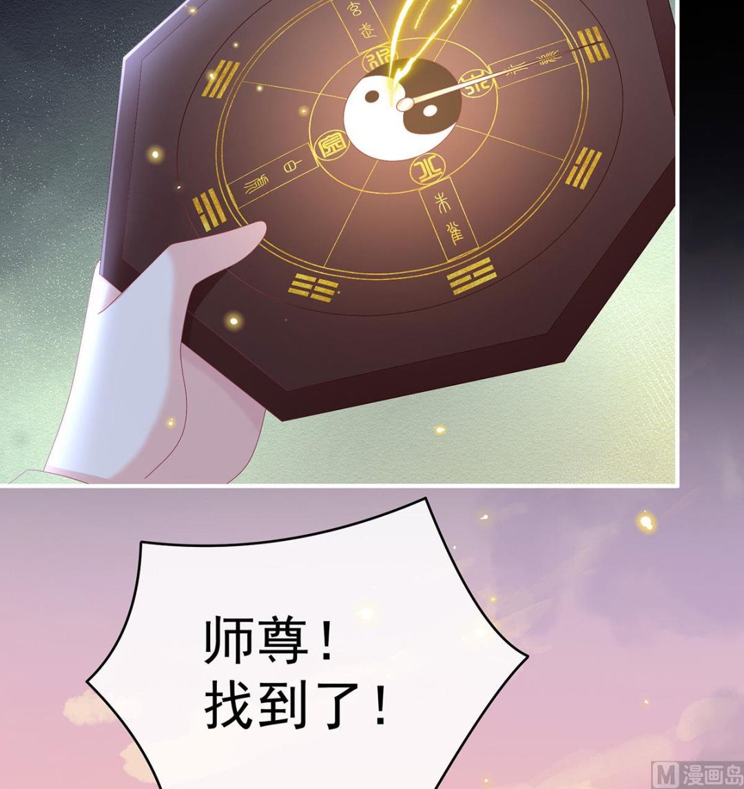 第89话 小花显出原形22