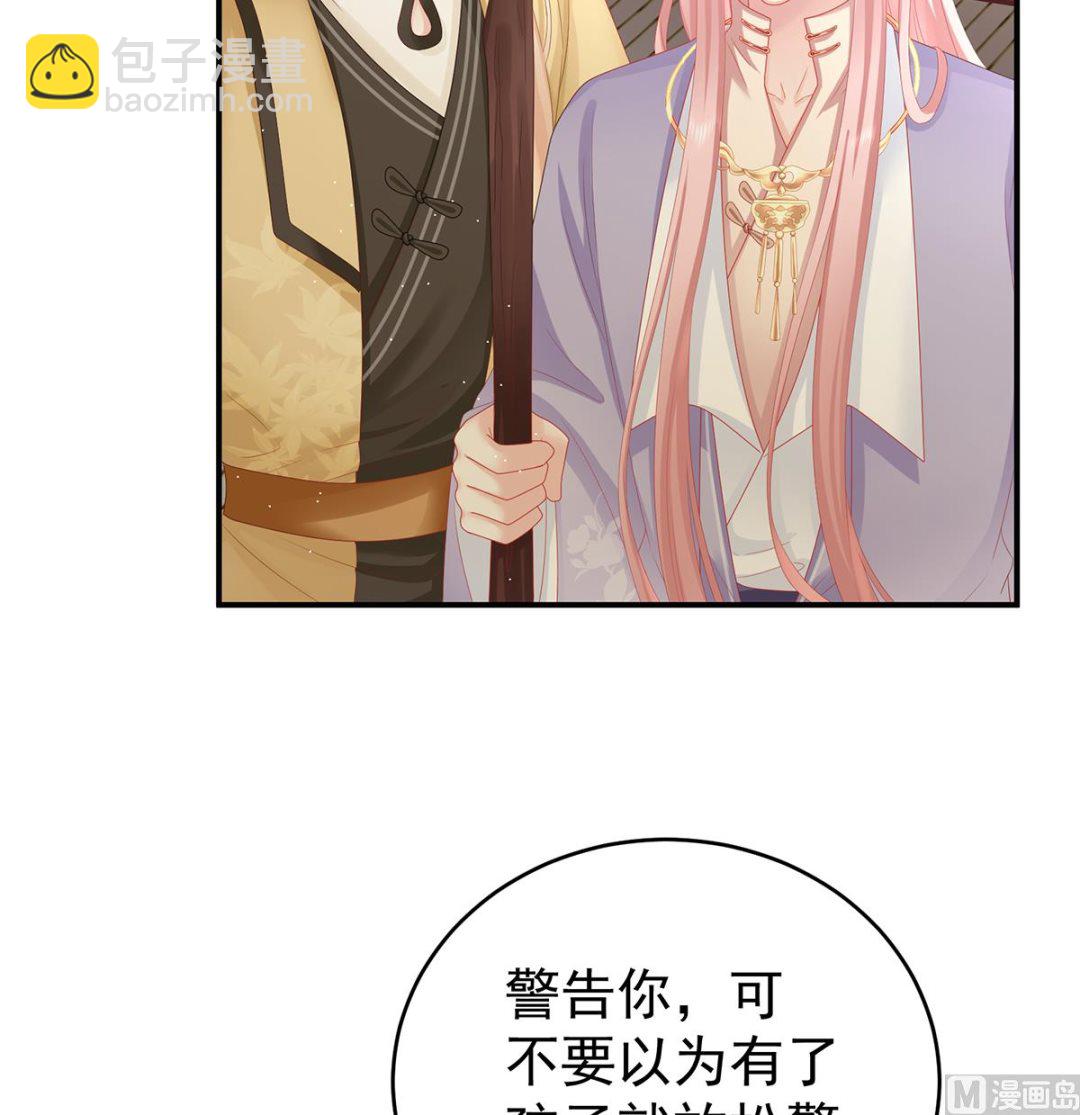 第34话 情敌54