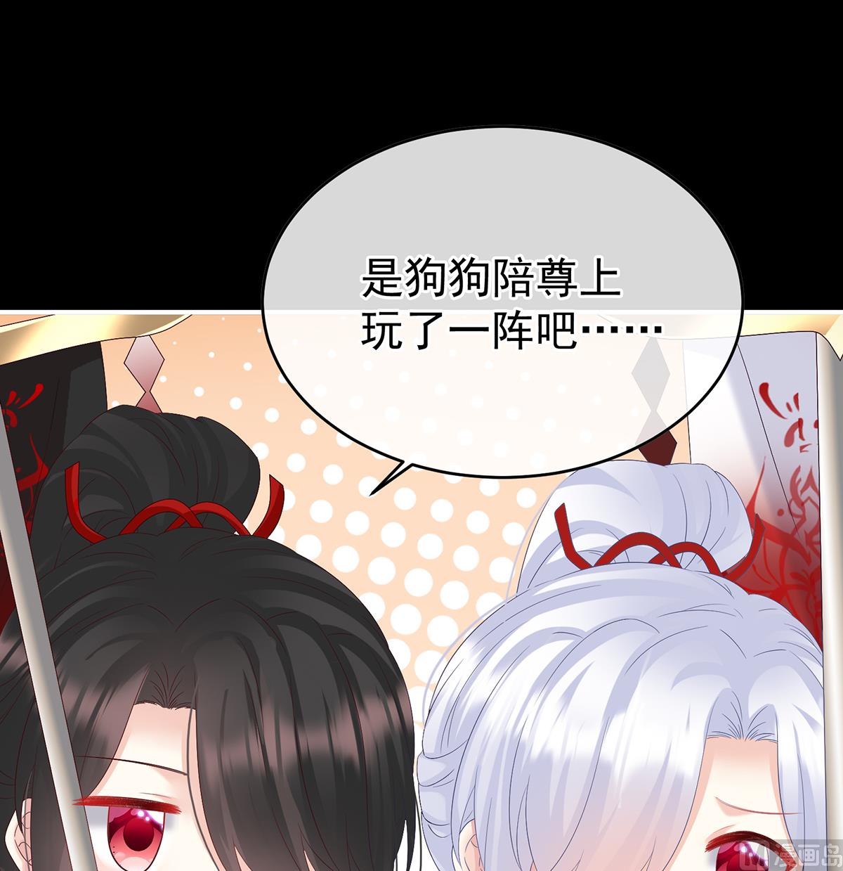 第141话 你就是那只狗！32