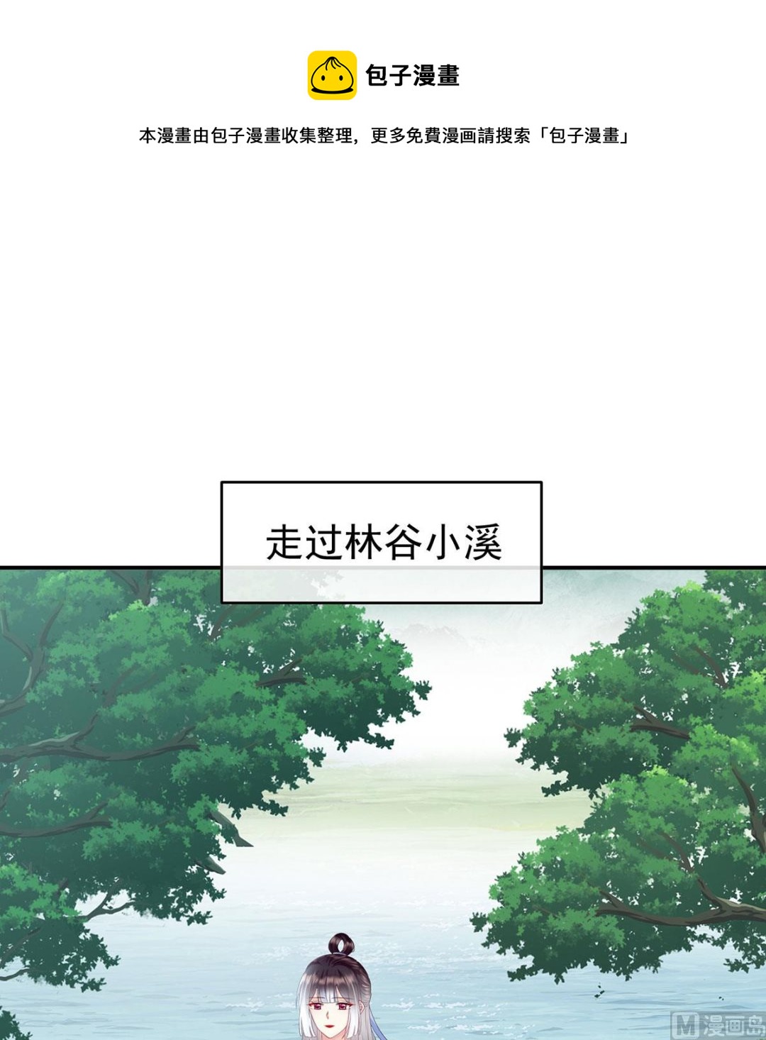 第95话 怎让我等了这么久？48