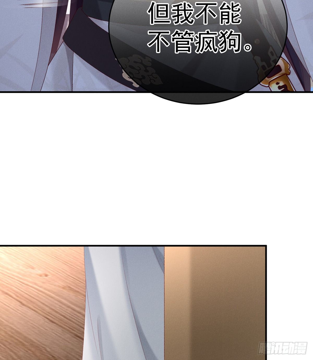 喜当妈54