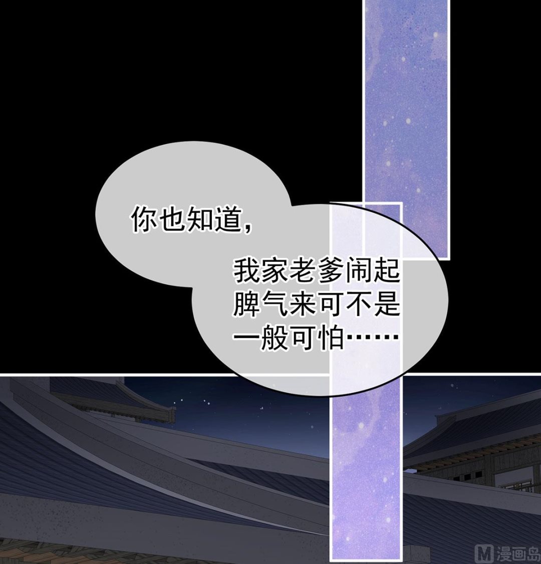 第16话 孕火难泄52
