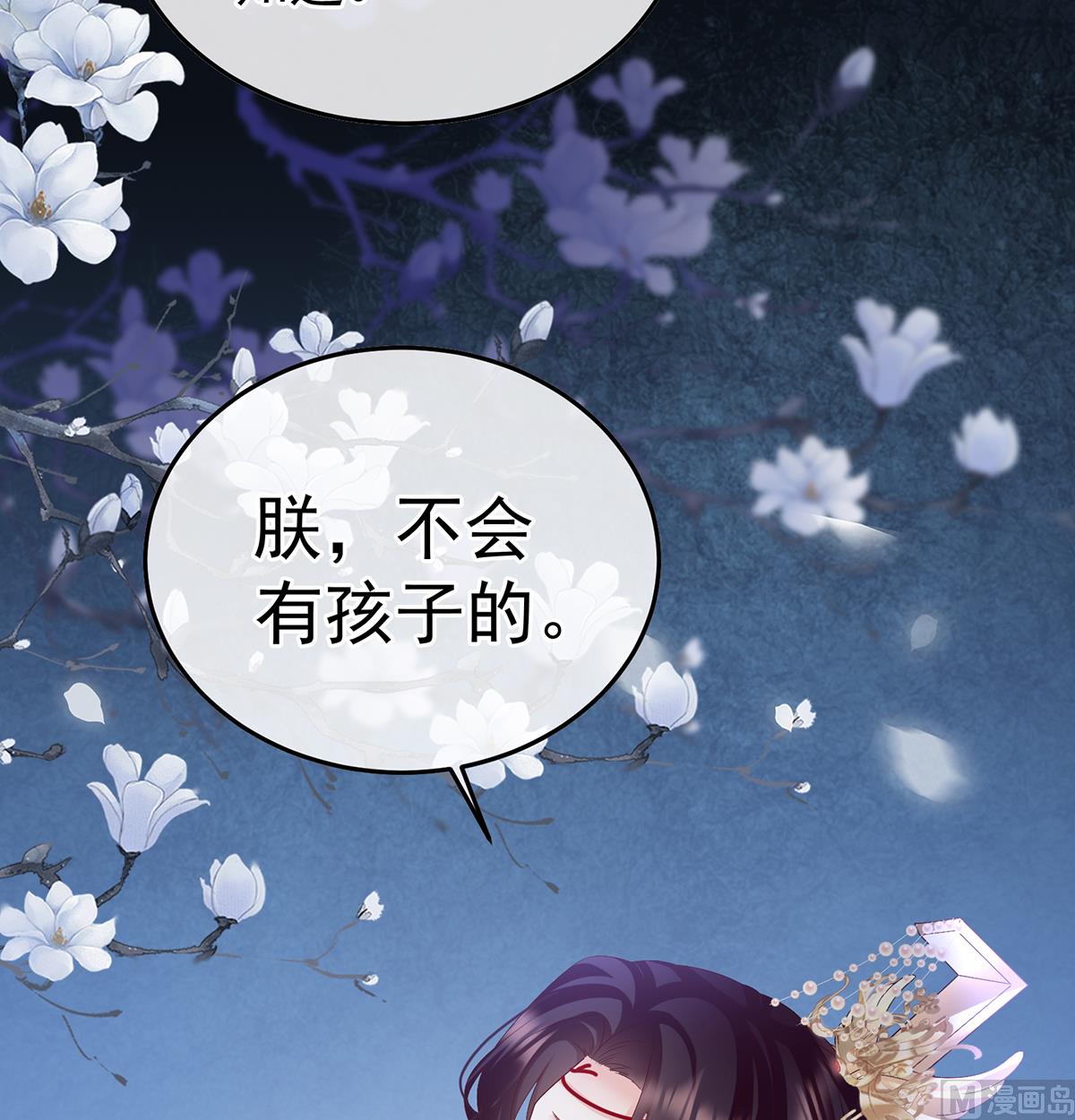 第126话 严刑拷问62
