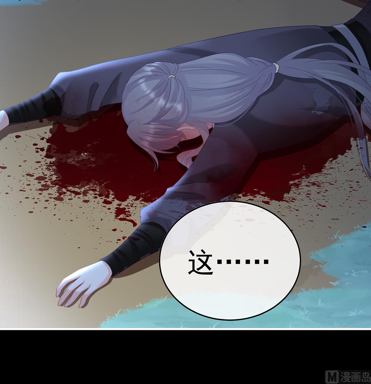 第88话 一胎六宝41
