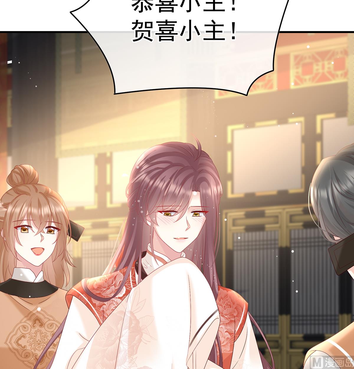 第102话被皇上相中了！41
