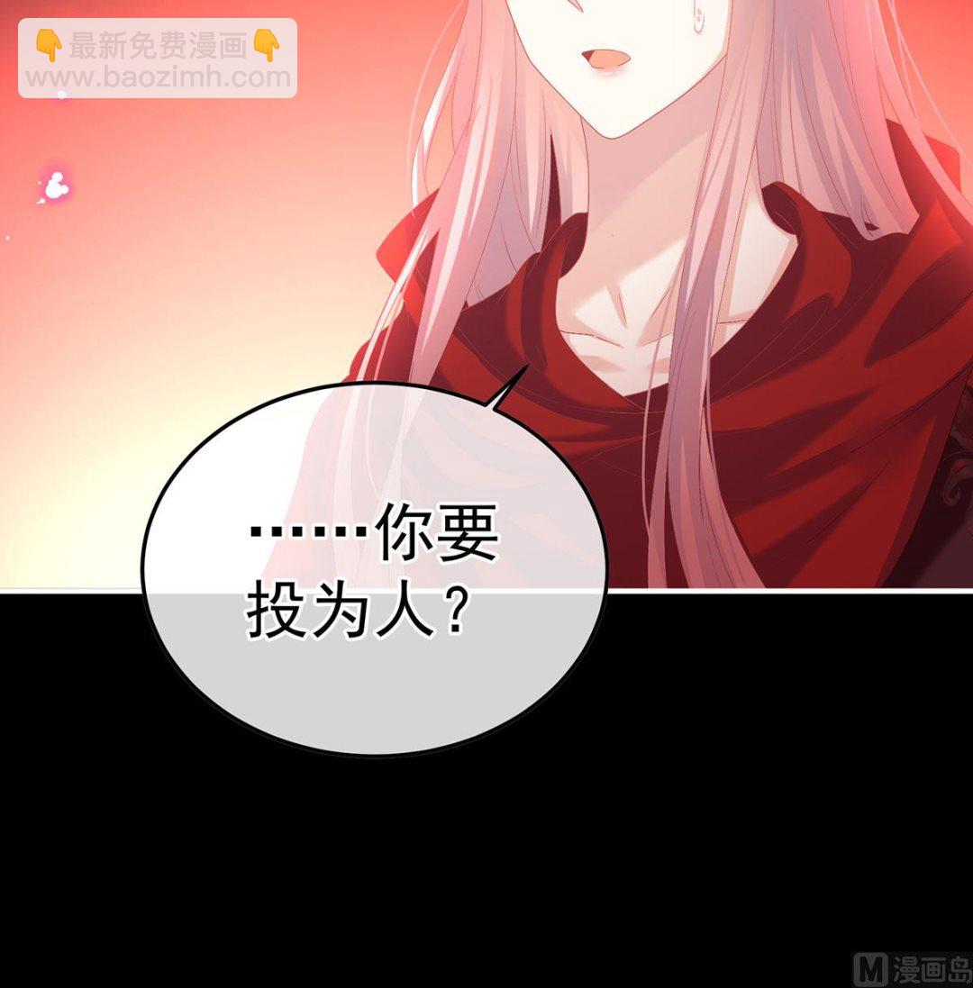 第134话 投入轮回井47