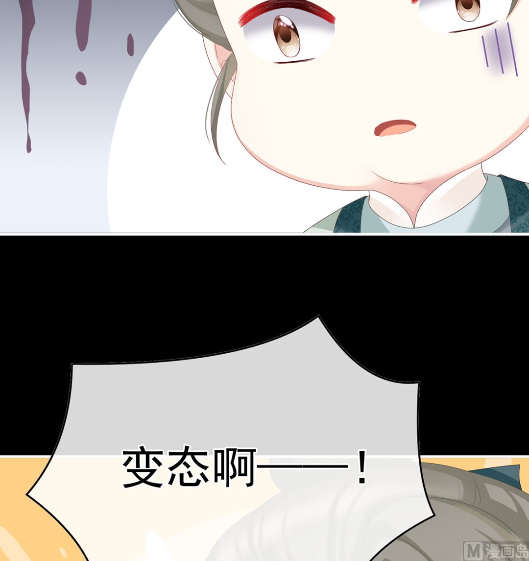 第63话 公子，借点奶？13