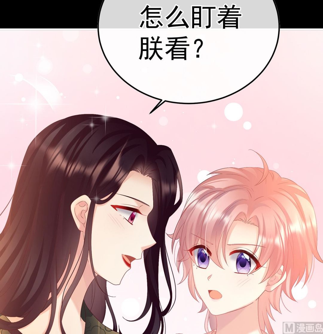 第105话洞房花烛夜46
