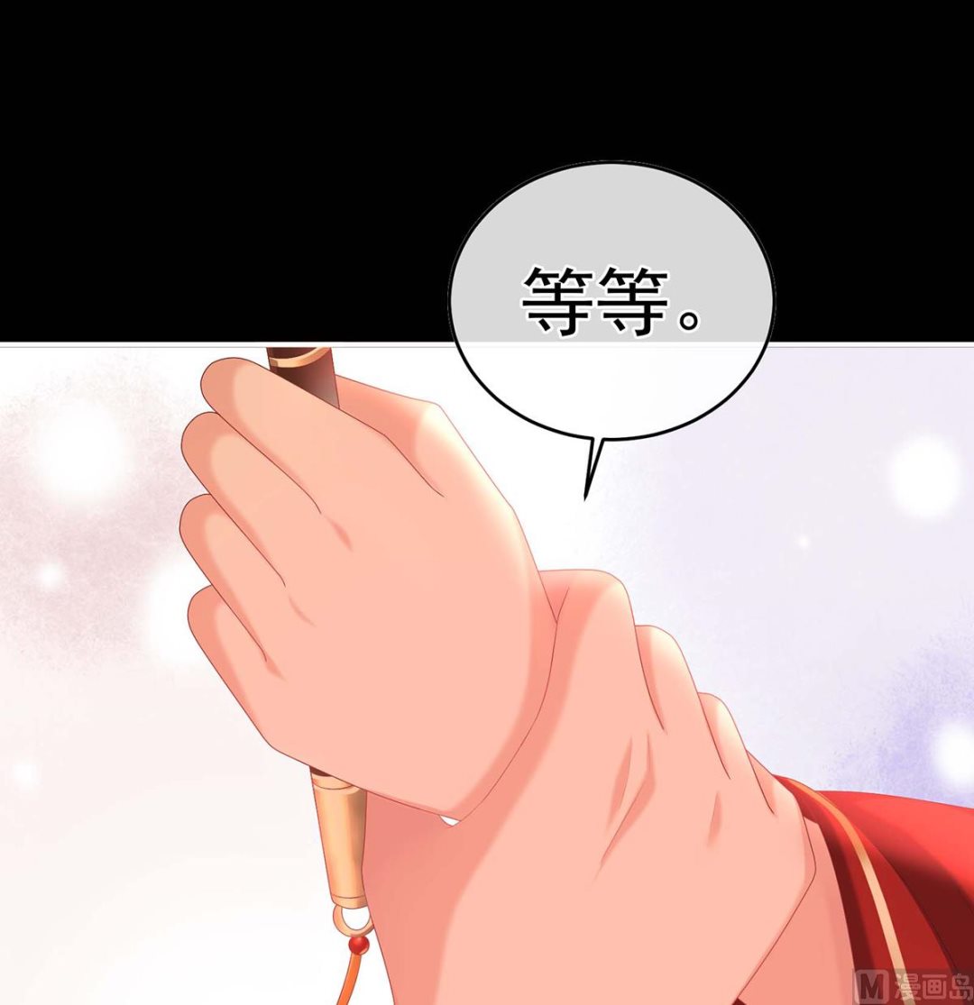 第83话 成亲34