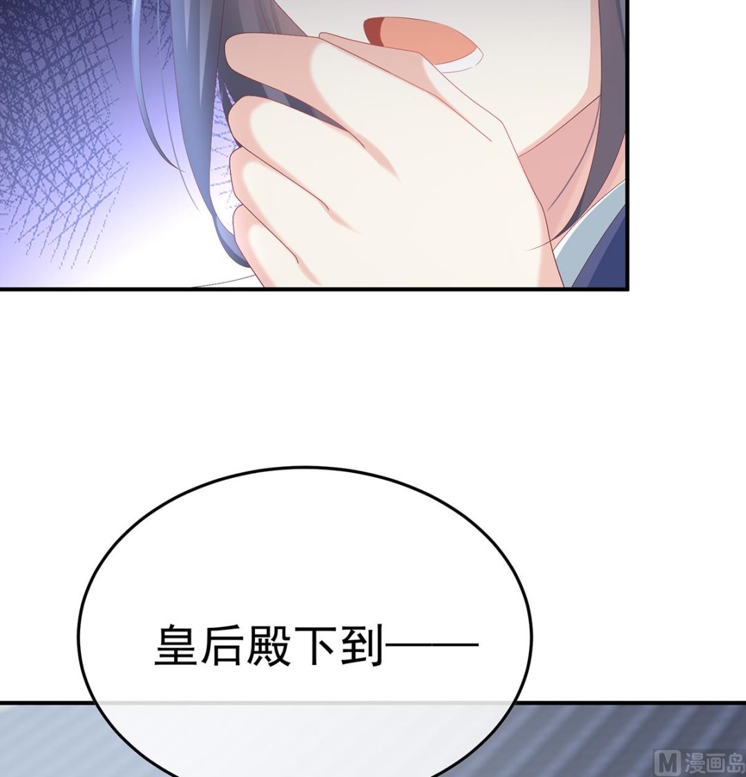 第106话宫斗41