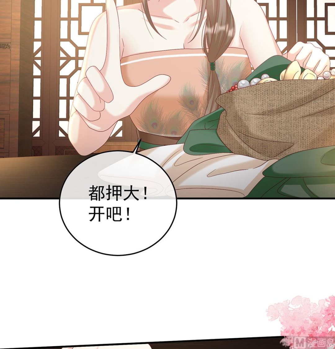 第98话 双子长大后5