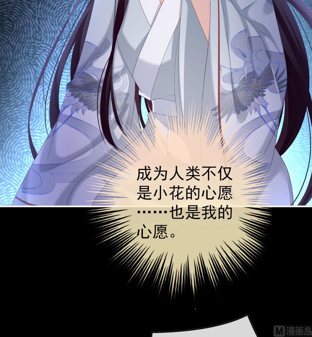 第85话 反噬26