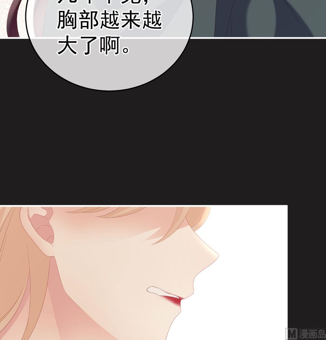 第16话 孕火难泄35