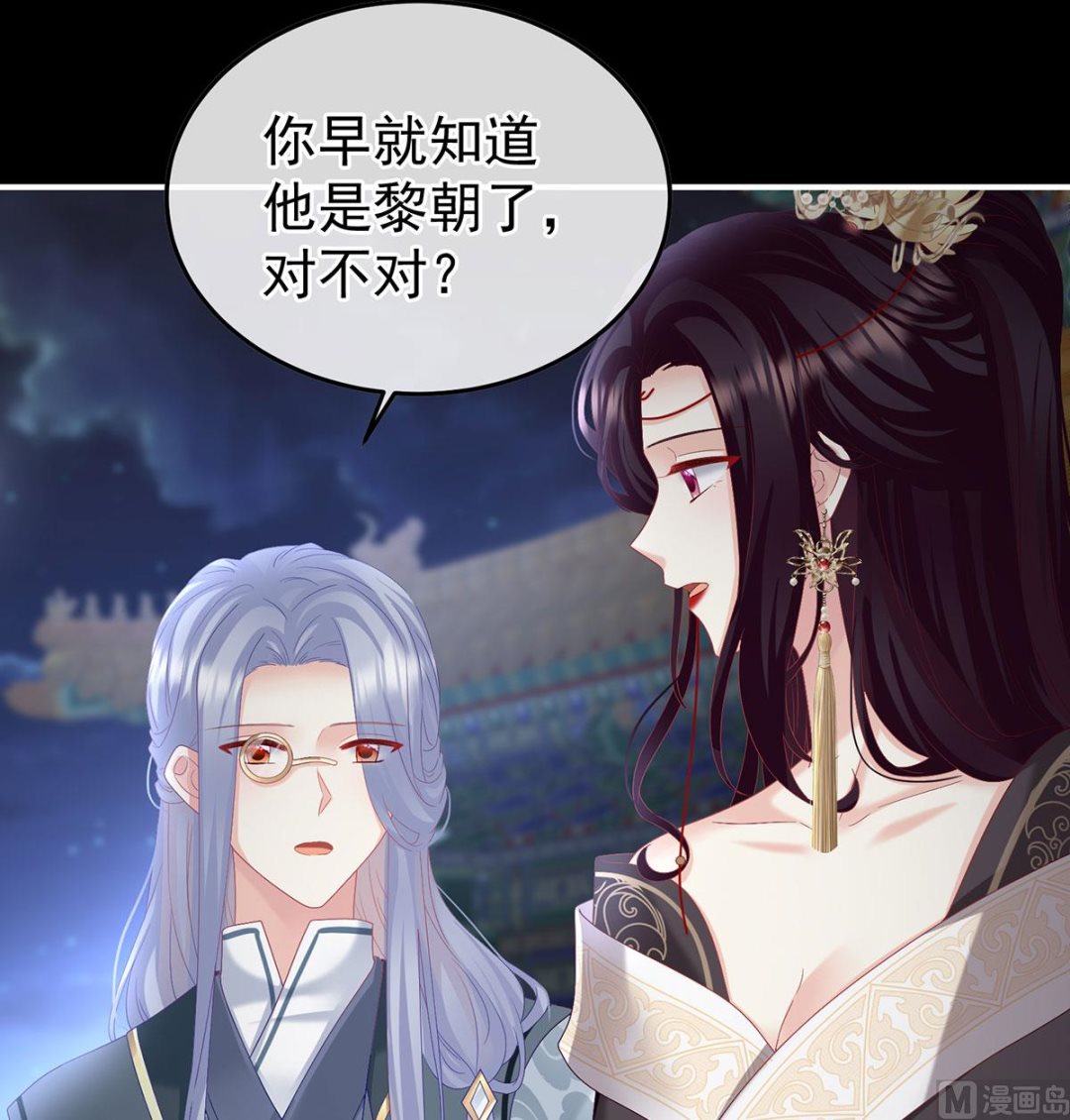 第129话 分别40