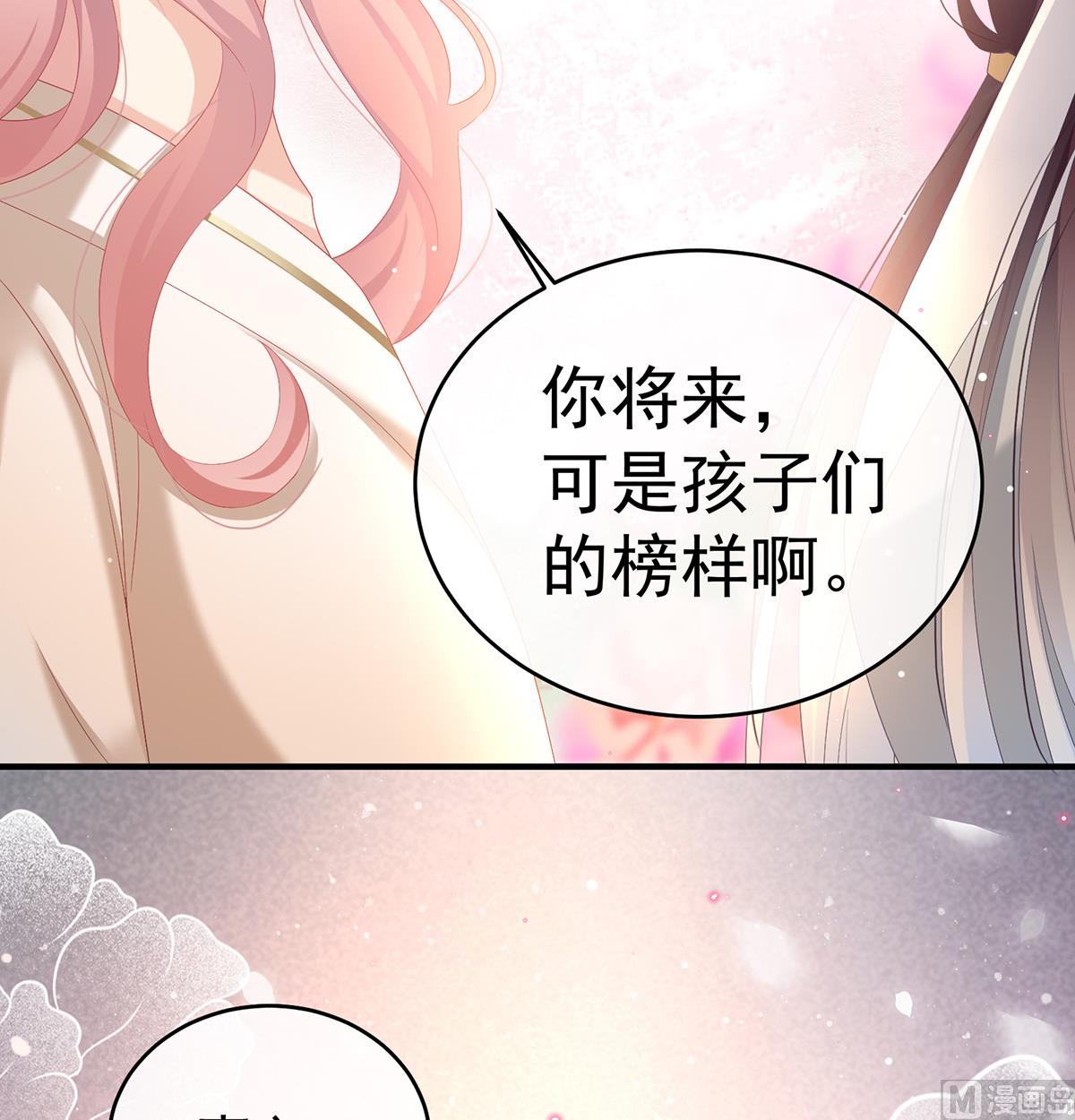 第94话 漫漫此生，感谢有你59