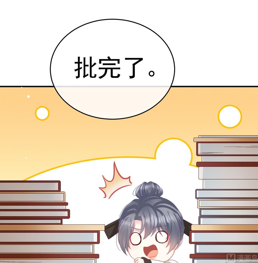 第100话皇上又在泡美女7