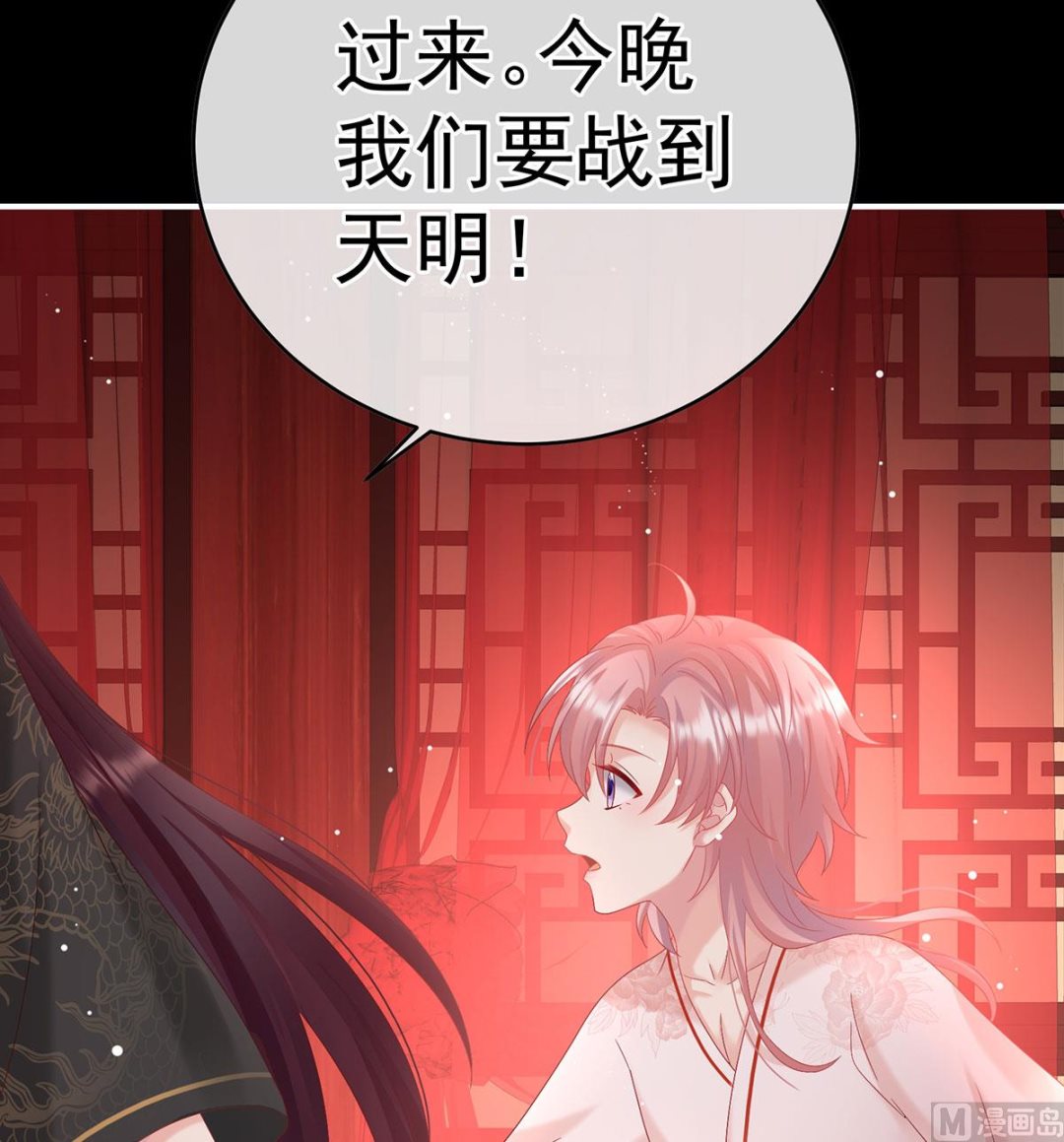 第105话洞房花烛夜22