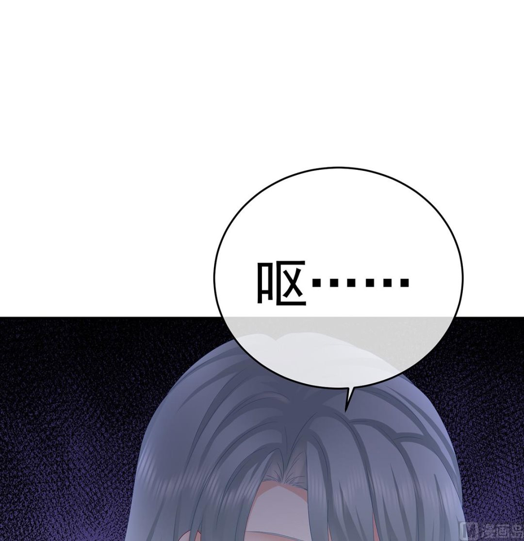 第38话 轻点儿......8
