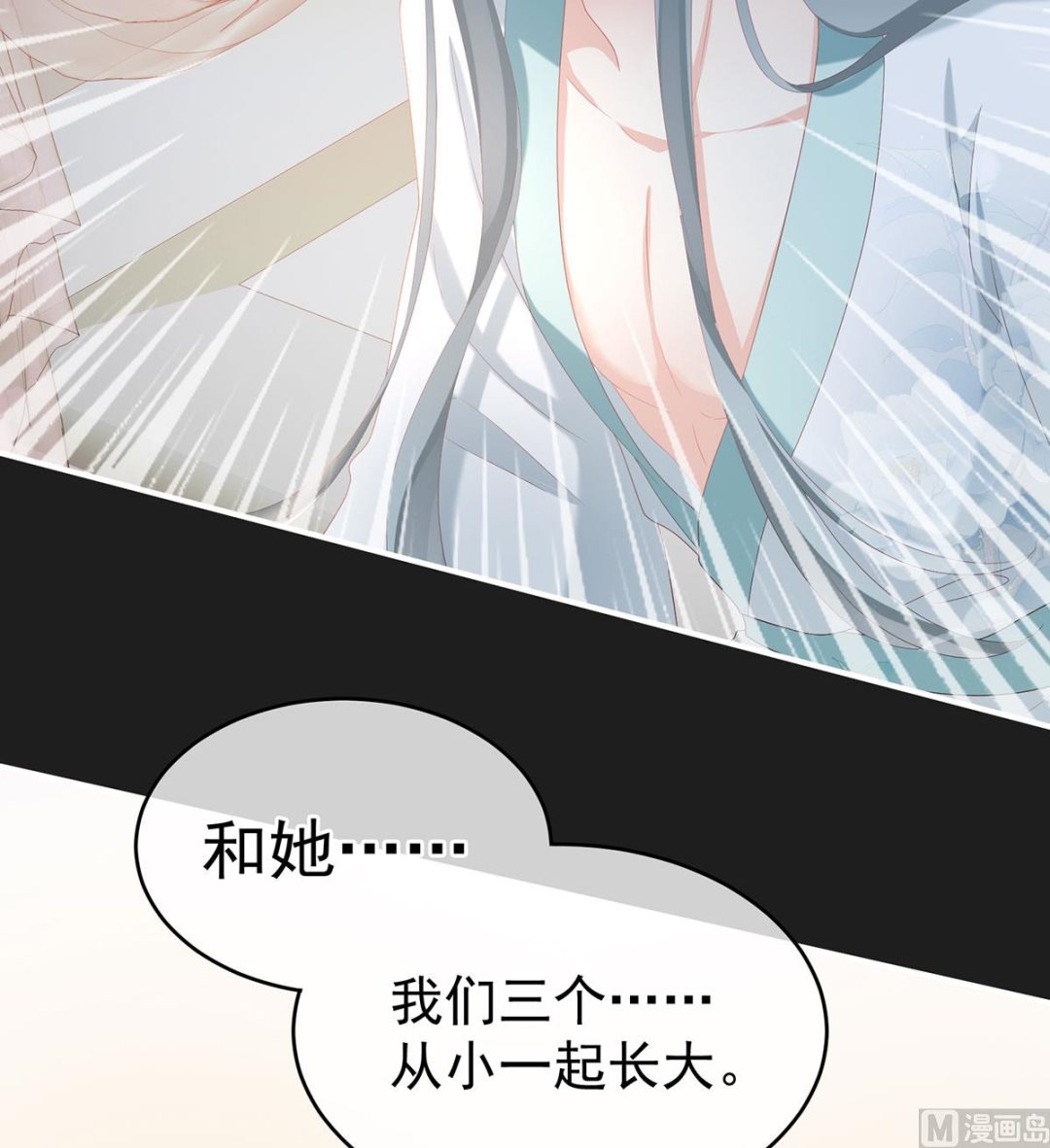 第17话 他喜欢被弄哭17
