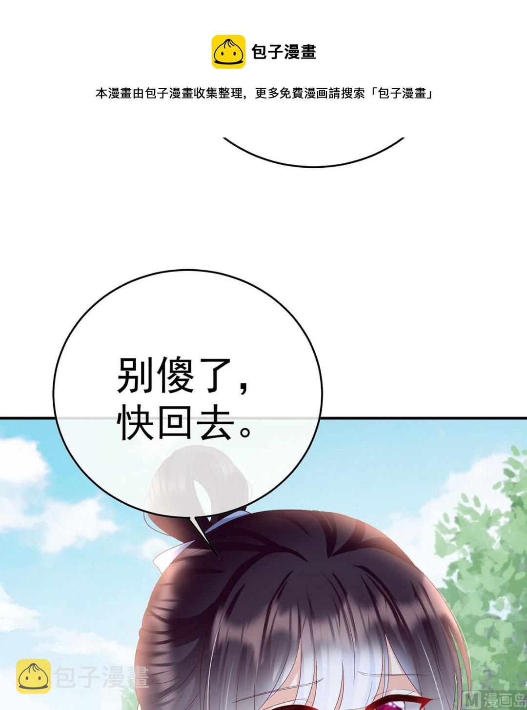 第95话 怎让我等了这么久？16