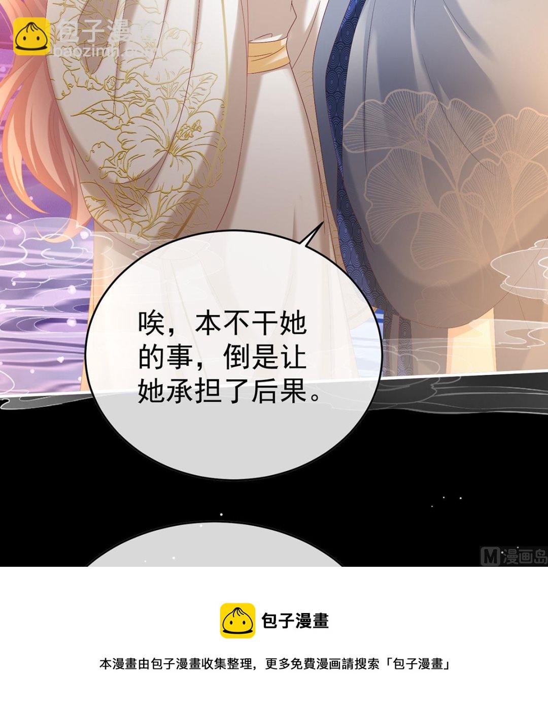 第96话 地府福满堂28