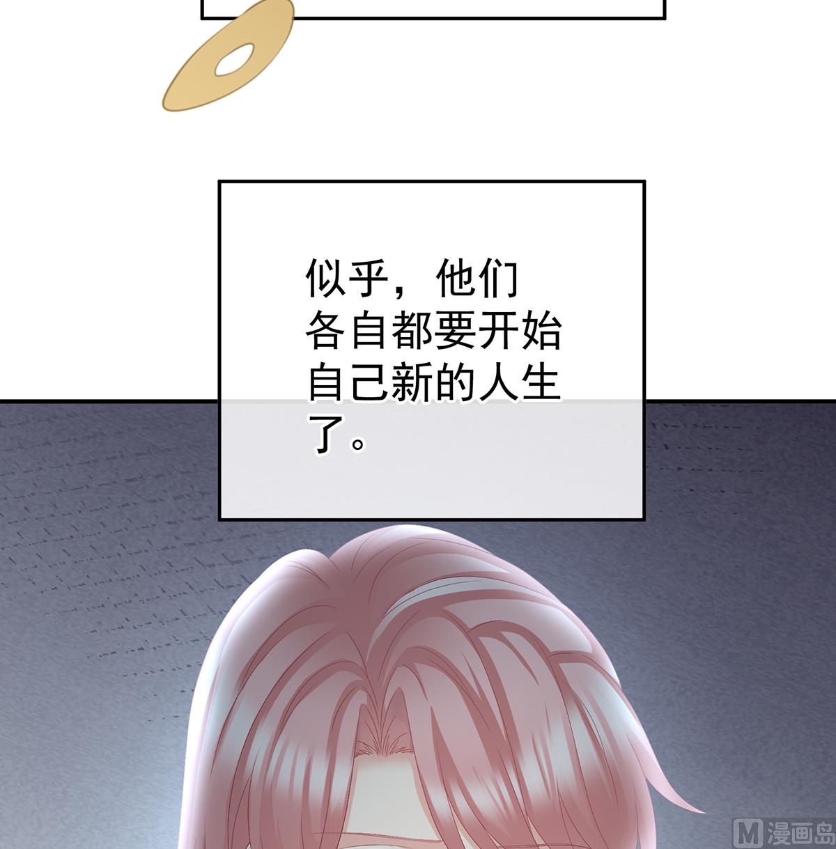第40话 八抬大轿娶他进门37