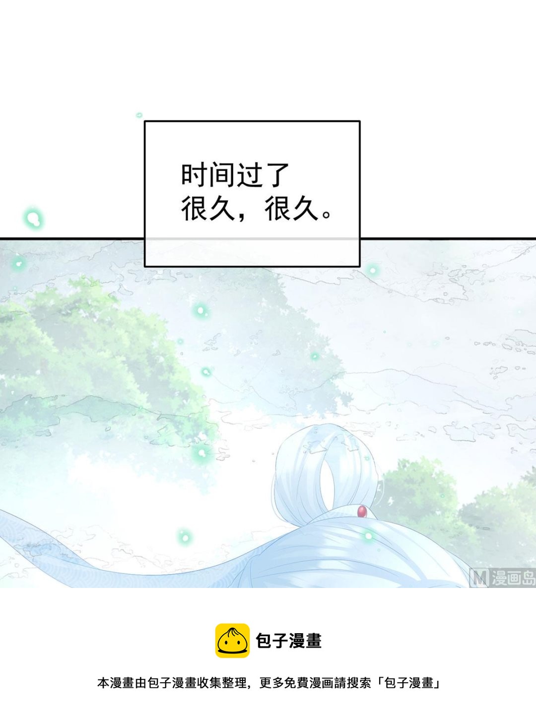 第95话 怎让我等了这么久？56