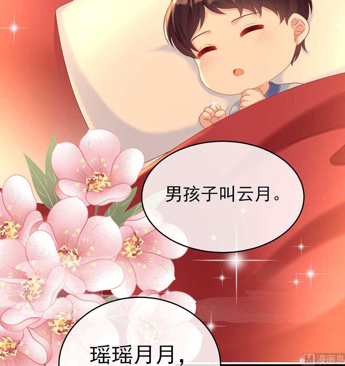 第79话 原来每晚都是这样？！16