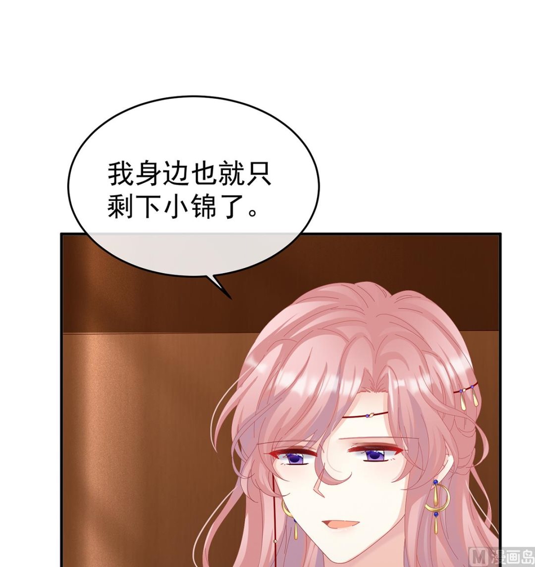 第70话 她果然在意他49