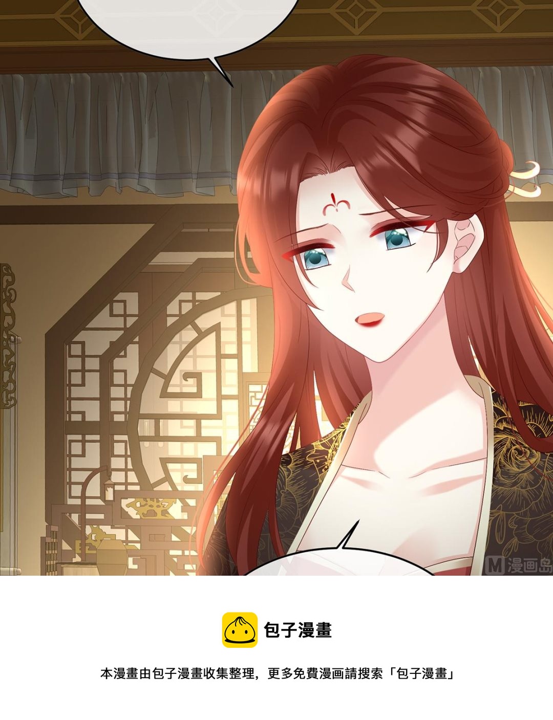第91话 蛇尾play68
