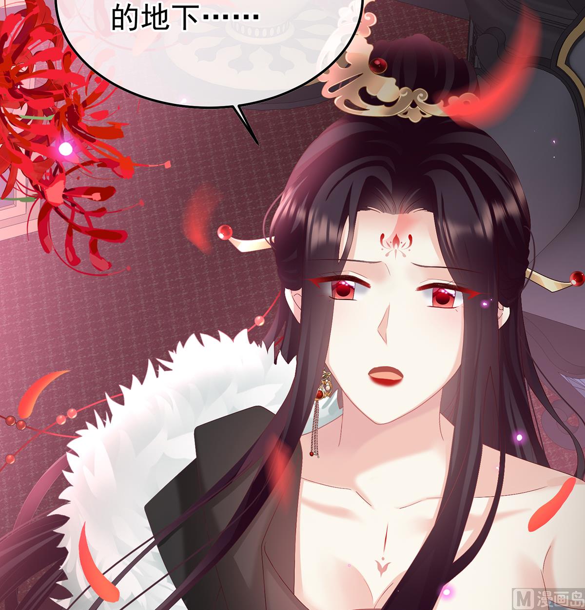第133话 阎王奶奶撑不住了！57