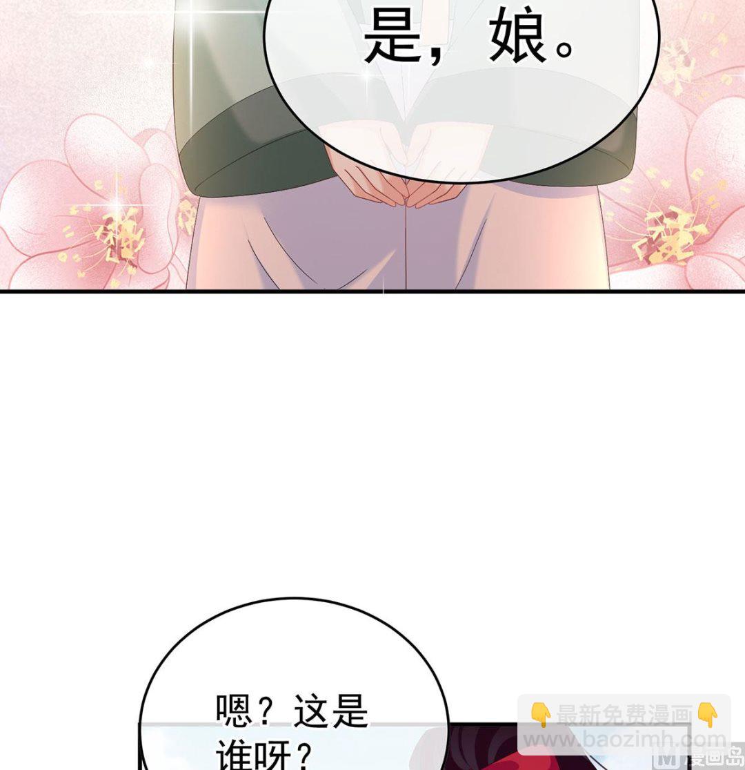 第136话 青梅两小41