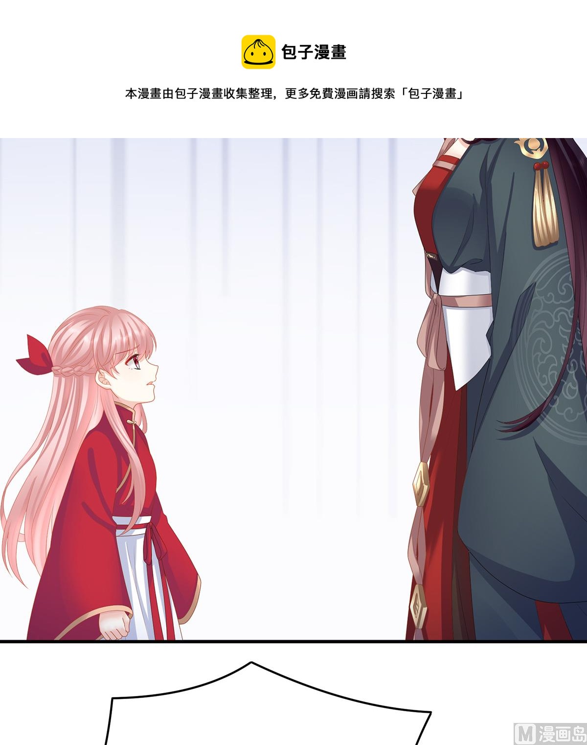 第37话 她的名字28