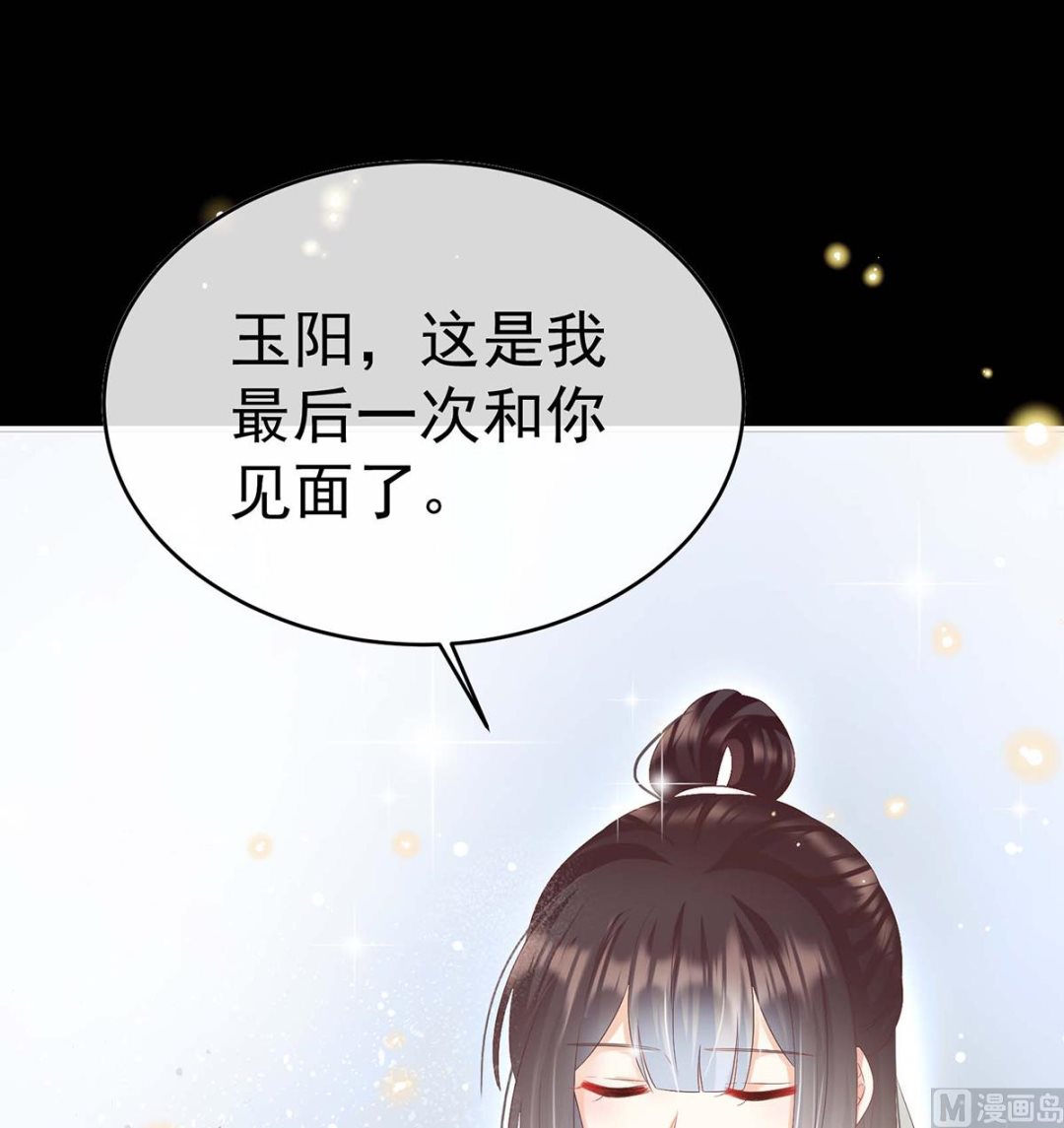 第93话 小花又生了！2